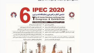 تصویر از برگزاری ششمین دوره کنگره راهبردی نفت و نیرو بهصورت مجازی
