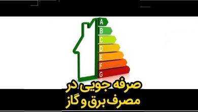تصویر از تداوم هوای سرد در كشور تا یك هفته آینده