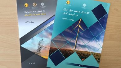 تصویر از انتشار دو گزارش تفصیلی از فعالیت صنعت برق ایران پس از انقلاب