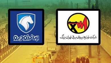 تصویر از اعلام همکاری ایرانخودرو برای کاهش مصرف برق پایتخت