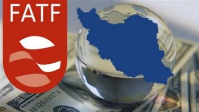 تصویر از آخرین وضعیت ایران در FATF