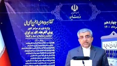 تصویر از افتتاح پنجاه و هفتمین سد مخزنی ملی در دولت تدبیر و امید