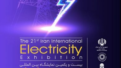 تصویر از بیست و یکمین نمایشگاه بین‌المللی صنعت برق ايران