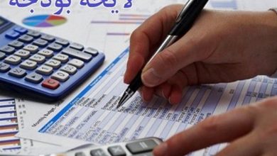 تصویر از رشد اقتصادی در بودجه ۱۴۰۱