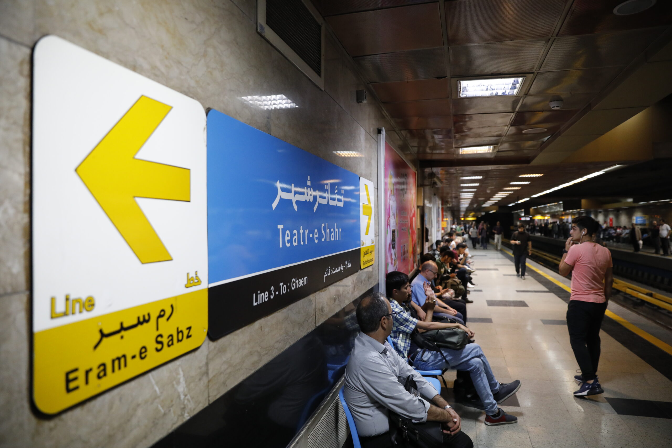 تصویر از اجرای طرح‌های ترافیکی ویژه در خط ۳ متروی تهران