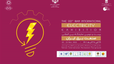 تصویر از بیست و دومین نمایشگاه بین المللی صنعت برق تهران ۱۴۰۱ (IEE)