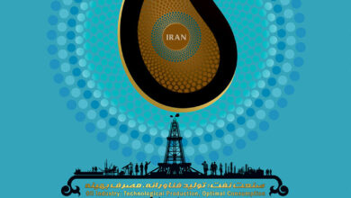 تصویر از رونمایی از شعار و پوستر بیست‌وهفتمین نمایشگاه بین‌المللی صنعت نفت