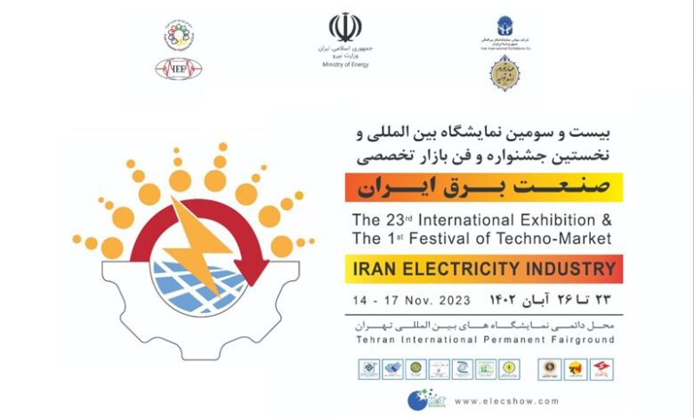 تصویر از بیست‌و‌سومین نمایشگاه تخصصی بین‌المللی و نخستین جشنواره و فن بازار «صنعت برق ایران» آغاز به کار می‌کند