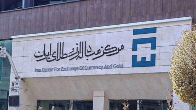 تصویر از آیا مرکز مبادله ارز و طلای ایران، فاقد وجاهت قانونی است؟