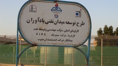 تصویر از افزایش ظرفیت تولید نفت کشور با بهرهبرداری از نخستین چاه طرح افزایش تولید میدان یادآوران