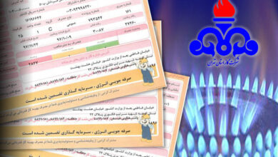 تصویر از جزئیات صدور تعرفه گاز