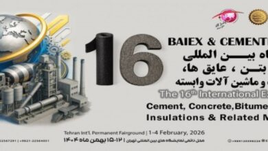 تصویر از رویداد: شانزدهمین نمایشگاه بین المللی قیر، آسفالت، عایق ها، بتن، سیمان و ماشین آلات وابسته