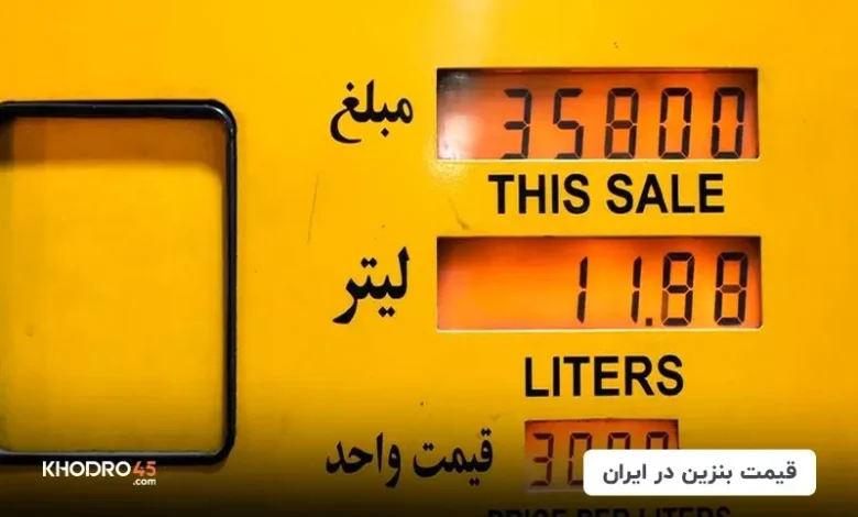 تصویر از مصرف بنزین به ۱۳۱ میلیون لیتر در روز رسید