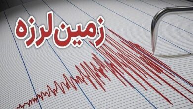 تصویر از زلزله تهران باعث تخلیه انرژی زمین شد