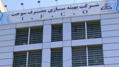 تصویر از واگذاری اختیارات مدیریت انرژی به استانها کلید خورد