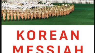 تصویر از Korean Messiah
