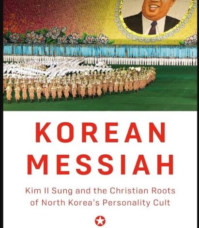 تصویر از Korean Messiah