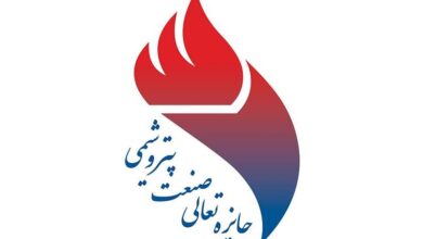 تصویر از معرفی برگزیدگان دوازدهمین دوره جایزه تعالی صنعت پتروشیمی منطقه پارس